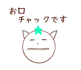 the second nemcyan of the white cat sticker #10605402