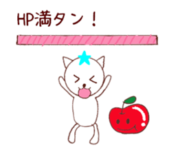 the second nemcyan of the white cat sticker #10605404