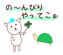 the second nemcyan of the white cat sticker #10605408