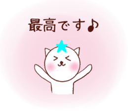 the second nemcyan of the white cat sticker #10605409