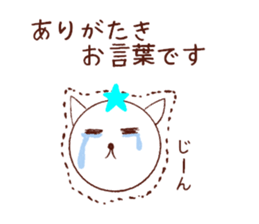 the second nemcyan of the white cat sticker #10605410