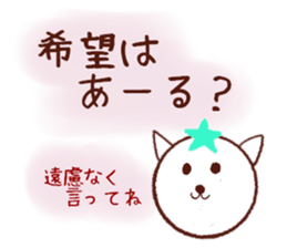 the second nemcyan of the white cat sticker #10605414