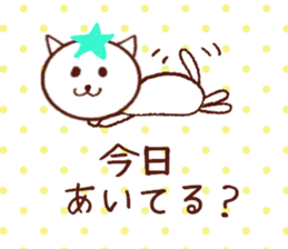 the second nemcyan of the white cat sticker #10605415