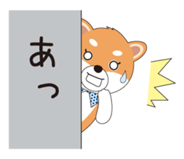 THE SHIBA Inu "SHIBA-KICHI Kun" sticker #10605503