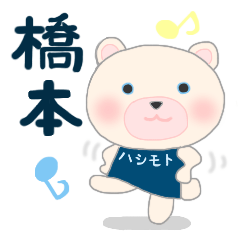 For HASHIMOTO'S Sticker