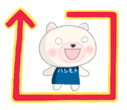 For HASHIMOTO'S Sticker sticker #10605740