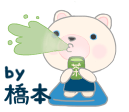 For HASHIMOTO'S Sticker sticker #10605749