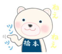 For HASHIMOTO'S Sticker sticker #10605750