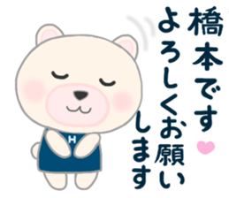 For HASHIMOTO'S Sticker sticker #10605753