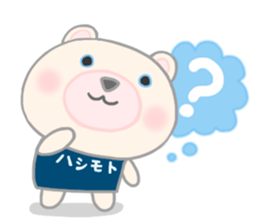 For HASHIMOTO'S Sticker sticker #10605755