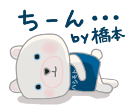 For HASHIMOTO'S Sticker sticker #10605760