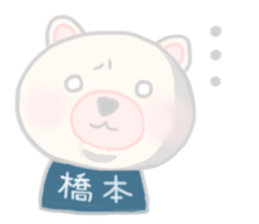 For HASHIMOTO'S Sticker sticker #10605761