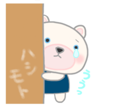 For HASHIMOTO'S Sticker sticker #10605762