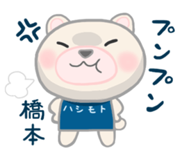 For HASHIMOTO'S Sticker sticker #10605764