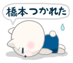 For HASHIMOTO'S Sticker sticker #10605766