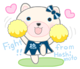 For HASHIMOTO'S Sticker sticker #10605770