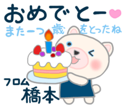 For HASHIMOTO'S Sticker sticker #10605771