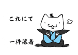 Bushigo Nyanco Fukidashi ver sticker #10605817