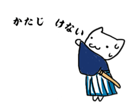 Bushigo Nyanco Fukidashi ver sticker #10605818