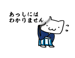 Bushigo Nyanco Fukidashi ver sticker #10605823