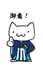 Bushigo Nyanco Fukidashi ver sticker #10605828