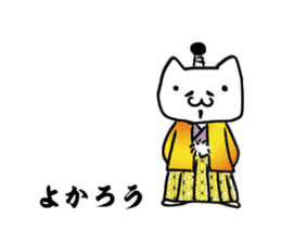 Bushigo Nyanco Fukidashi ver sticker #10605831