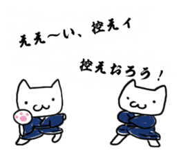 Bushigo Nyanco Fukidashi ver sticker #10605833
