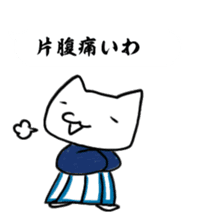 Bushigo Nyanco Fukidashi ver sticker #10605834