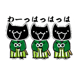 Bushigo Nyanco Fukidashi ver sticker #10605841