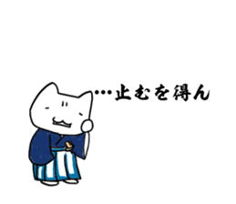 Bushigo Nyanco Fukidashi ver sticker #10605843