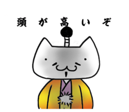 Bushigo Nyanco Fukidashi ver sticker #10605848