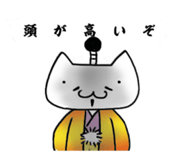 Bushigo Nyanco Fukidashi ver sticker #10605848
