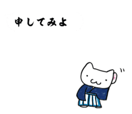 Bushigo Nyanco Fukidashi ver sticker #10605854