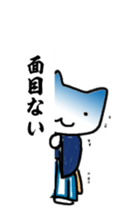 Bushigo Nyanco Fukidashi ver sticker #10605855