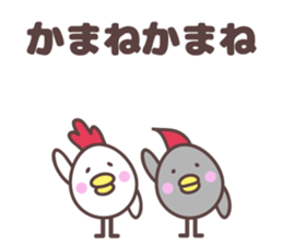 yamagata totoco's dialect for okitama. sticker #10605900