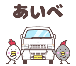 yamagata totoco's dialect for okitama. sticker #10605904