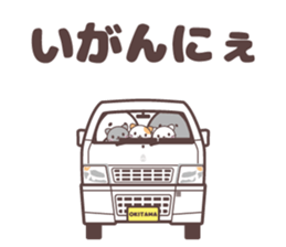 yamagata totoco's dialect for okitama. sticker #10605906