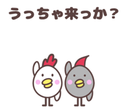 yamagata totoco's dialect for okitama. sticker #10605908