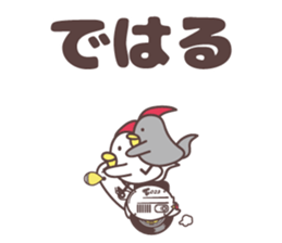 yamagata totoco's dialect for okitama. sticker #10605909