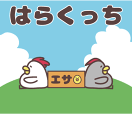 yamagata totoco's dialect for okitama. sticker #10605917
