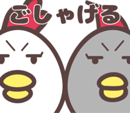 yamagata totoco's dialect for okitama. sticker #10605920