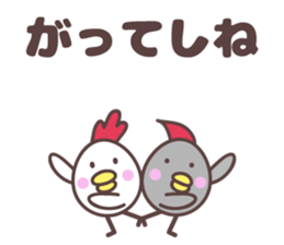 yamagata totoco's dialect for okitama. sticker #10605925