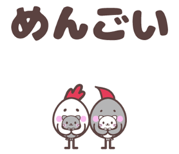 yamagata totoco's dialect for okitama. sticker #10605927