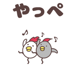 yamagata totoco's dialect for okitama. sticker #10605932