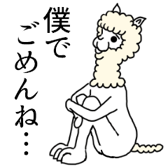 Alpaca's daily life Part.3