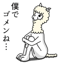 Alpaca's daily life Part.3 sticker #10605976