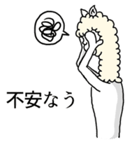 Alpaca's daily life Part.3 sticker #10605977