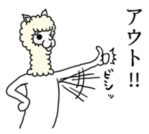 Alpaca's daily life Part.3 sticker #10605985