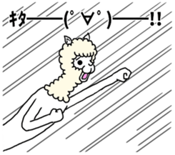 Alpaca's daily life Part.3 sticker #10605988