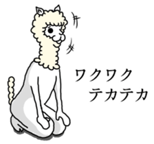 Alpaca's daily life Part.3 sticker #10605989